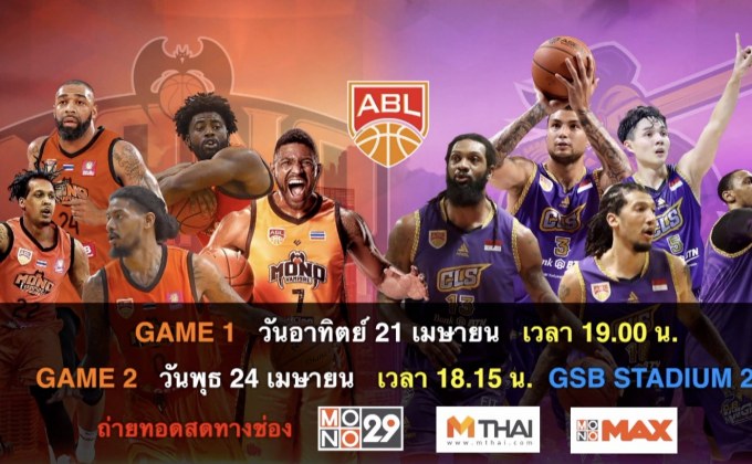 ABL Semifinals