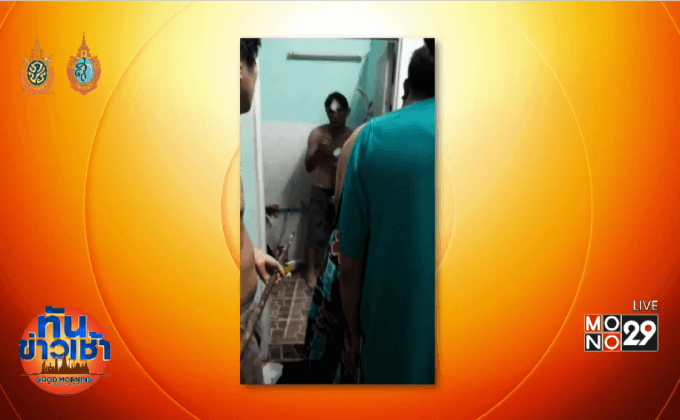 หนุ่มบุกห้องหวังข่มขืนสาว โชคดีชาวบ้านช่วยไว้ทัน