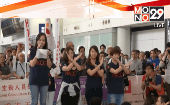 ชุมนุมประท้วงผู้นำเขตฮ่องกง