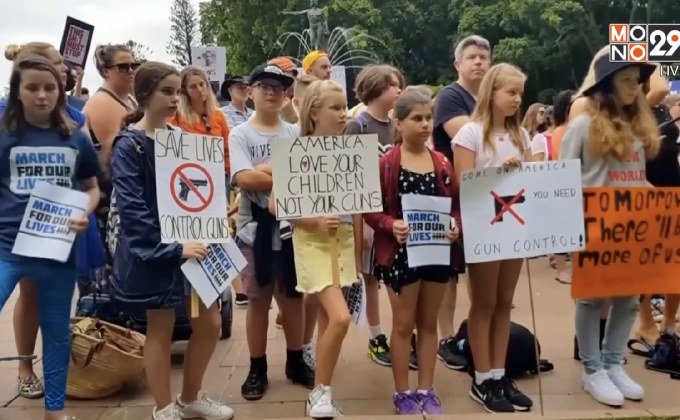 ชาวออสเตรเลียสนับสนุนแคมเปญ “เดินขบวนเพื่อชีวิตของเรา”