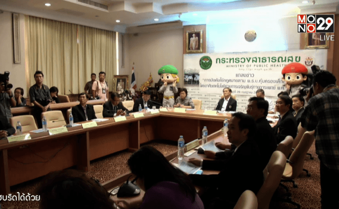 กฎหมายอุ้มบุญมีผลบังคับใช้วันนี้วันแรก