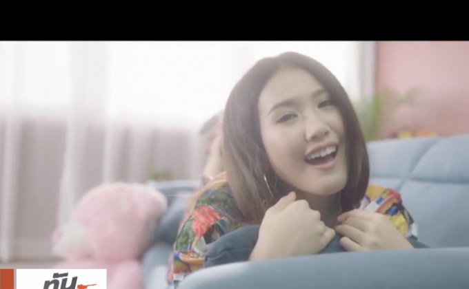 นีน่า GELATO เสิร์ฟความสดใสในซิงเกิ้ลแรก “โซฟา”