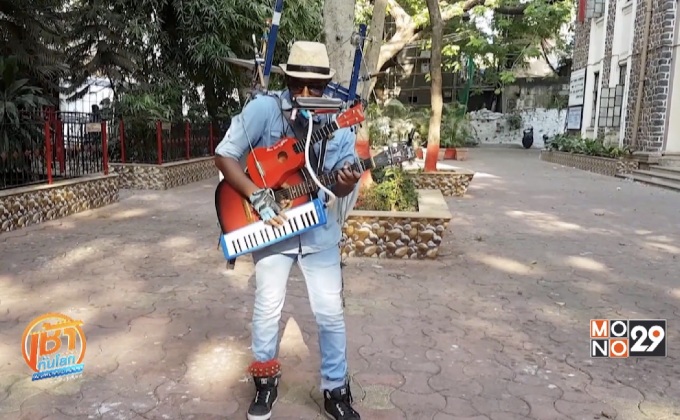 สุดยอด นักดนตรีโซโล่เดี่ยวเครื่องดนตรี 13 ชิ้น