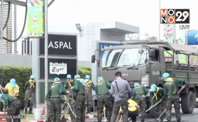 จิตอาสาพระราชทานทำความสะอาด เทอมินัล 21 โคราช