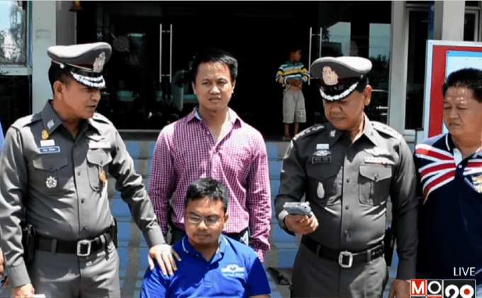 ก่อเหตุชักปืนปลอมข่มขู่เข้ามอบตัว