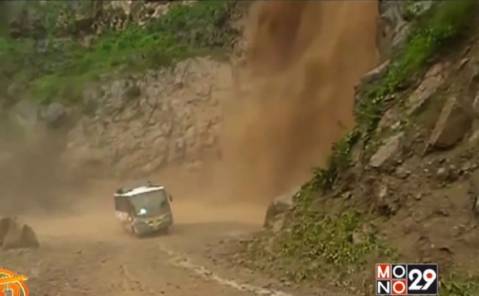 เหตุโคลนถล่ม-น้ำท่วมหนักในเปรู