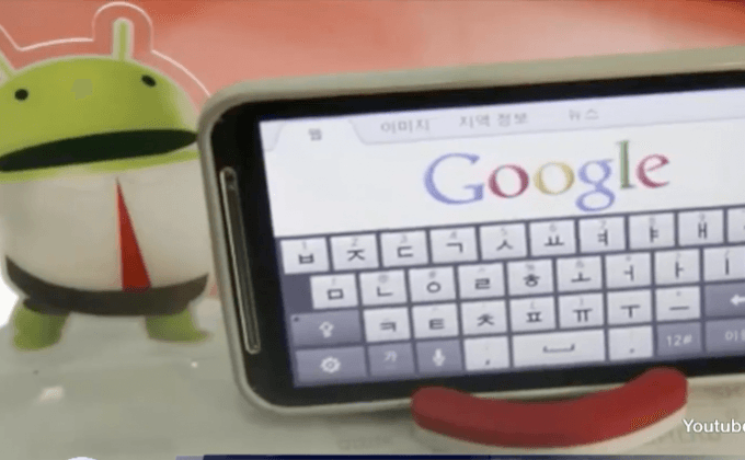 กูเกิลจ่ายแอปเปิล 1 พันล้านดอลลาร์ แลกเป็นระบบค้นหาบน iOS