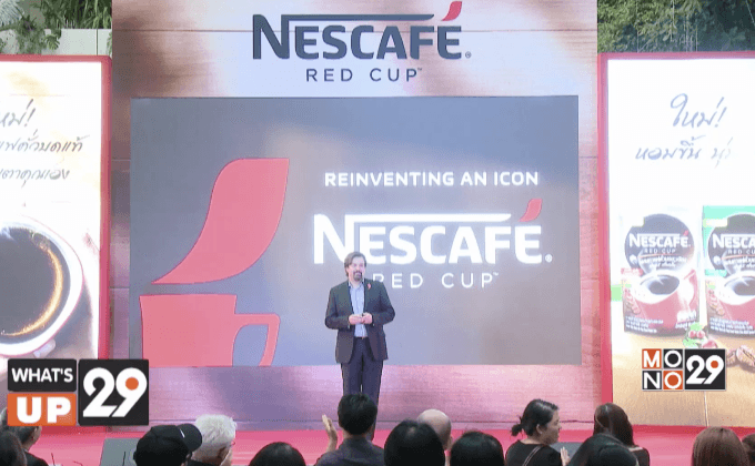 “เนสกาแฟเรด คัพ ใหม่ ผสมกาแฟคั่วบดละเอียด”