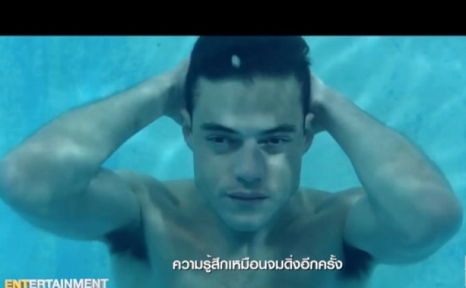 Buster’s Mal Heart