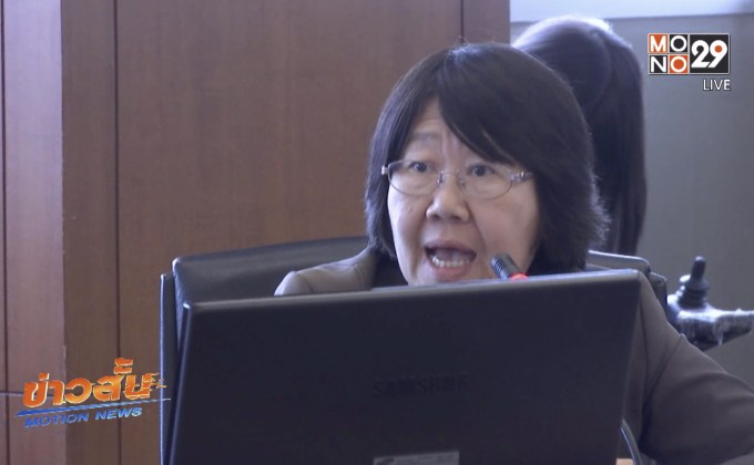 ม.รังสิต รอความชัดเจนกรมทรัพย์สินฯ ก่อนยื่นฟ้อง