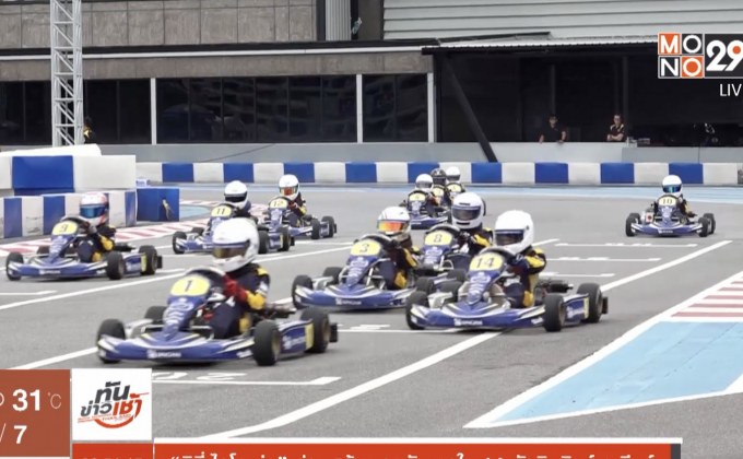 “คิมี่ ไรโคเน่น”ร่วมสร้างแรงบันดาลใจ 14 นักบิดสิงห์ จูเนียร์