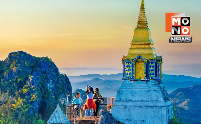 ททท.เปิดลงทะเบียน “เที่ยวไทยคนละครึ่ง” รับสิทธิ์ได้แล้ววันนี้