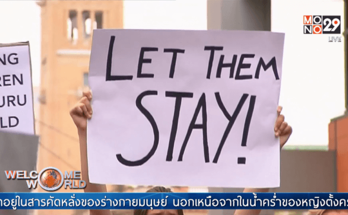 ศาลออสเตรเลียเปิดทางเนรเทศผู้ขอลี้ภัย