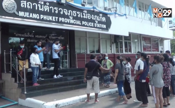 ตำรวจภูเก็ตแจ้งข้อหารุ่นพี่สั่งรุ่นน้อง ปี 1 วิ่งจนช็อก