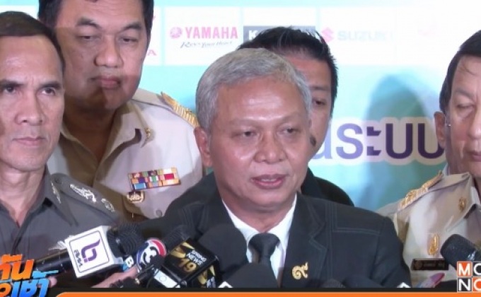 ขนส่งฯ เตรียมหารือผู้ประกอบการแท็กซี่ ปรับปรุงบริการ