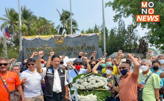 “ทนายปราบโกง” พาอดีตพนักงานท่าเรือ ทวงความยุติธรรม คดีโกงโอที 3 พันล้าน