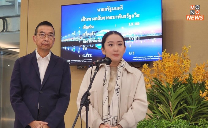 นายกฯ​ ชี้เป็นหน้าที่รัฐบาลต้องทำความเข้าใจ​ประชาชน​ หลังโผล่ถือป้ายต้านเอนเตอร์เทน​เมนต์​คอมเพล็กซ์​