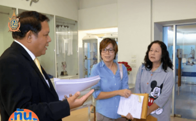 ร้องดีเอสไอถูกหลอกลงทุนแชร์ลูกโซ่