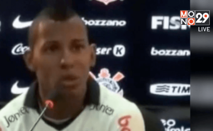 ราชนาวีทุ่มค่าจ้าง 5 ล้านยืมแข้งบราซิลช่วยเลก 2