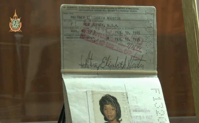 ประมูลสิ่งของของวิทนีย์ ฮุสตัน-พรินซ์