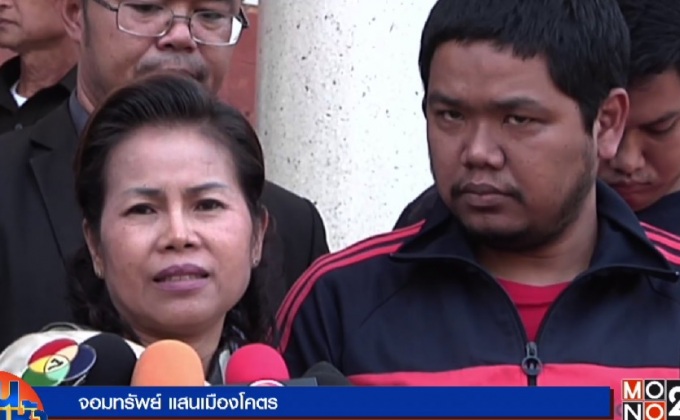 สืบพยานคดีครูจอมทรัพย์ วันที่ 2 เจ้าตัวยังยิ้มสู้