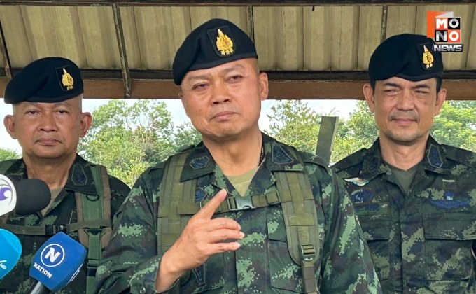 “มทภ.2” ลั่น ผมยังอยู่ หลังกัมพูชาปล่อยเฟกนิวส์ หวังทำลายขวัญกำลังใจ ยัน จะต่อสู้เคียงบ่าเคียงไหล่ลูกน้อง