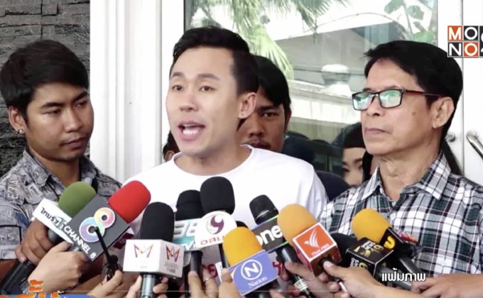 สภาทนายความปัดออกความเห็นทนายตั้มใส่เสื้อยืด