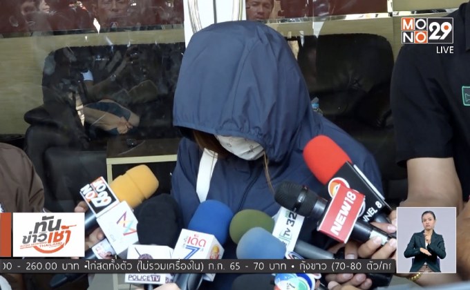 อดีตนักร้องสาวร้อง สตช. ถูกพลตรีล่วงละเมิด