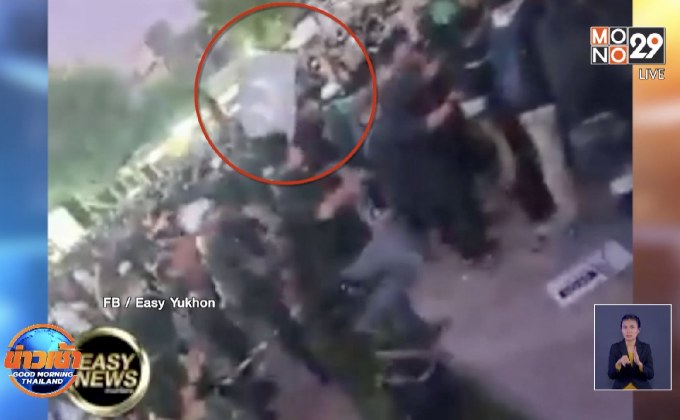 โซเชียลเผยคลิปนาที ผู้ชุมนุมใช้ธงฟาดตำรวจ