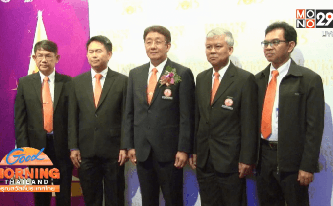 กฟน. รับรางวัล Thailand Energy Awards 2015