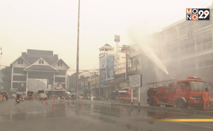 ฝุ่นควันภาคเหนือยังวิกฤต