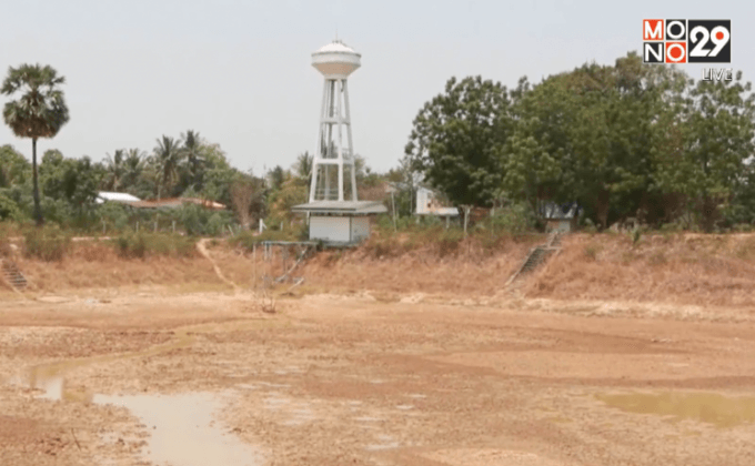 หลายพื้นที่ประสบภัยเเล้งไม่มีน้ำเล่นสงกรานต์