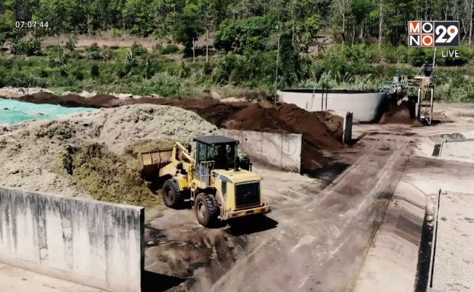 โรงไฟฟ้าชุมชน สร้างอาชีพเสริม