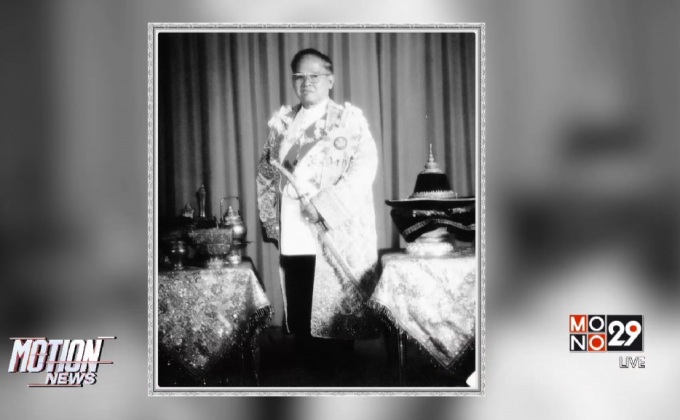 “ขวัญแก้ว วัชโรทัย” ถึงแก่อสัญกรรม