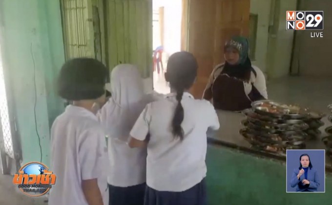 ผู้ปกครองโวย ผอ.ห้ามนร.ห่อข้าวมาโรงเรียน