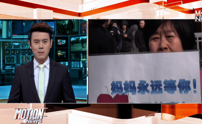 รำลึก 2 ปี MH370 หายสาบสูญ