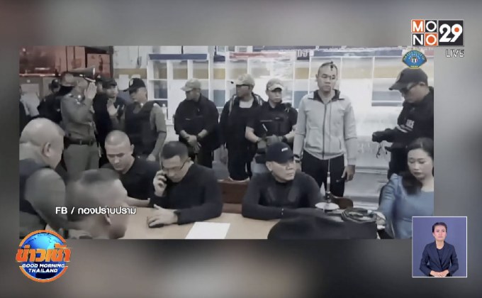 กองปราบฯ โพสต์คลิปปฏิบัติการที่โคราช