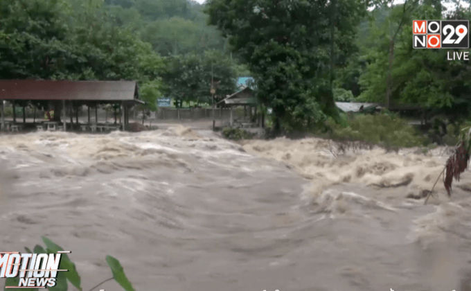 น้ำป่าไหลหลากทะลักน้ำตกวังตะไคร้-นางรอง