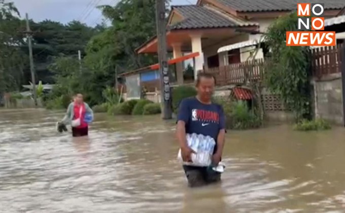 “เชียงราย-พะเยา” วิกฤต! ท่วมแล้วกว่า 400 หลัง ชาวบ้านลุยน้ำรับอาหารประทังชีวิต