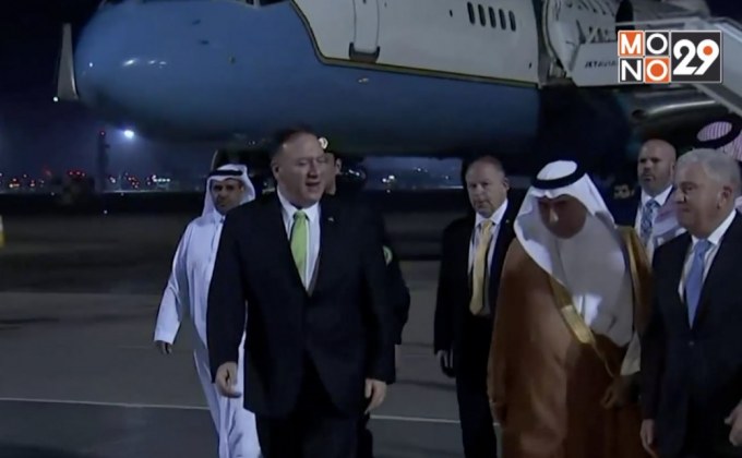 สหรัฐฯ เยือนซาอุฯ ขณะเหตุโจมตีน้ำมันยังคลุมเครือ