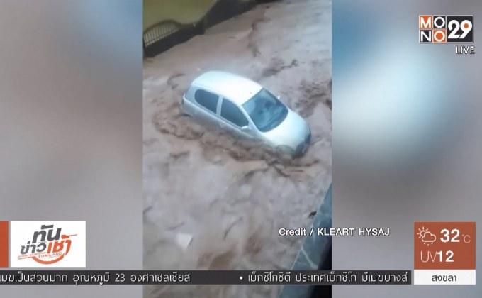 น้ำท่วมใกล้เมืองหลวงของกรีซ