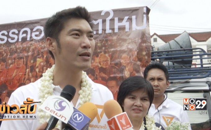 “ธนาธร” ลงพื้นที่ขอบคุณ ชาวเชียงใหม่ เลือกอนาคตใหม่