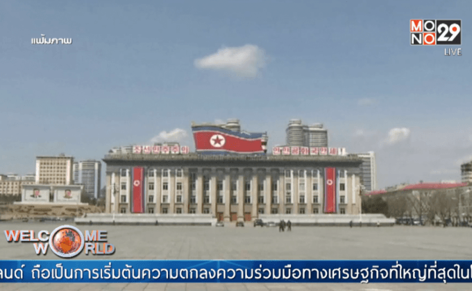 ญี่ปุ่น-เกาหลีใต้ เสริมกำลังรับมือจรวดเกาหลีเหนือ