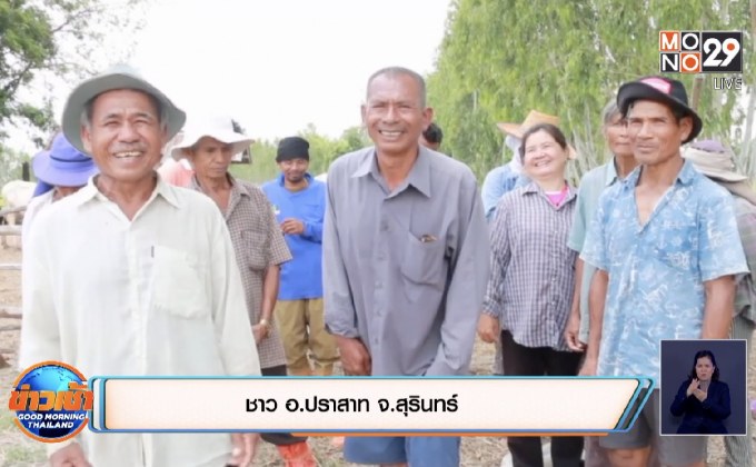 ร้องขอการไฟฟ้าปราสาทมาติดตั้งหม้อแปลงไฟเกษตร