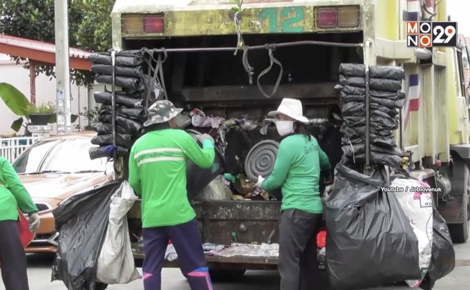 เลื่อนเก็บค่าขยะ กทม.อัตราใหม่ เป็น 1 ต.ค.63