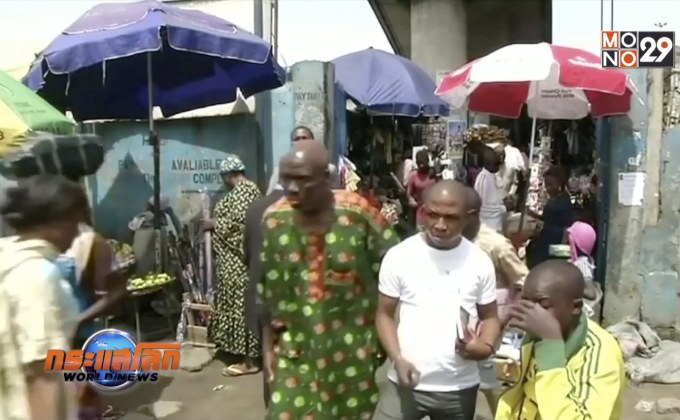 อุตสาหกรรมหนังไนจีเรียดึงดูดนักลงทุนต่างชาติ