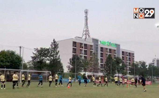 ช้างศึกประเดิมซ้อมวันแรกก่อนดวลเวียดนาม