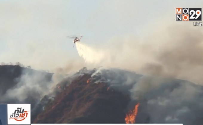 ​ไฟป่าแคลิฟอร์เนียยอดสูญหายพุ่งกว่า 1,200 คน