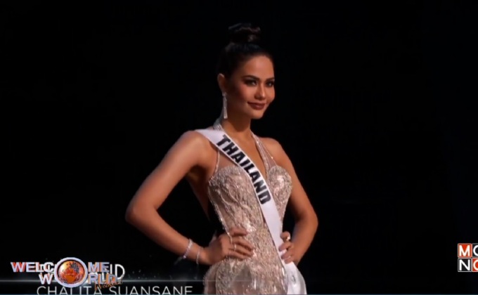 “ชลิตา ส่วนเสน่ห์” บนเวที Miss Universe