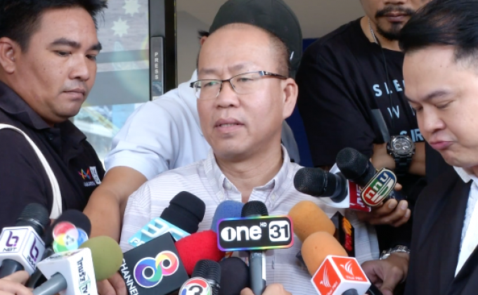 ​แจ้งจับ “ร่างทรง 4G” แอบอ้างเบื้องสูง